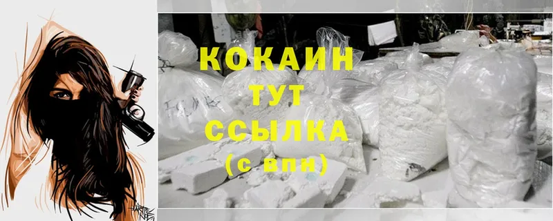 где купить наркотик  Энгельс  COCAIN 99% 