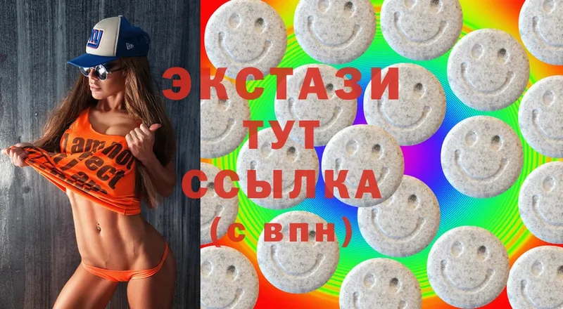 Ecstasy Дубай  Энгельс 