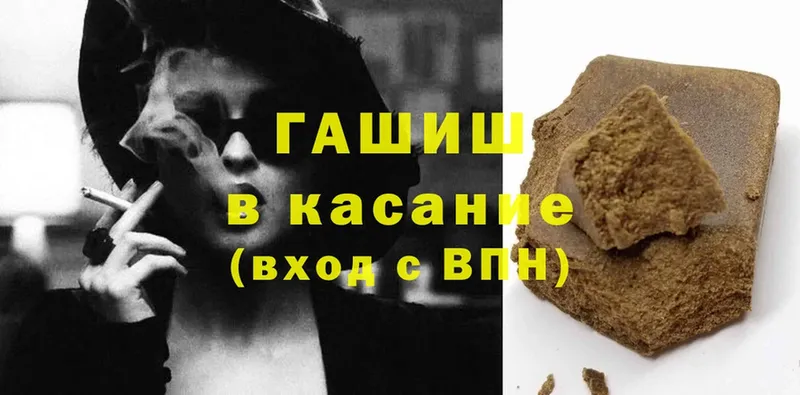 Гашиш индика сатива  Энгельс 