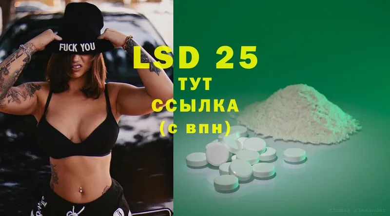 даркнет сайт  Энгельс  LSD-25 экстази ecstasy 