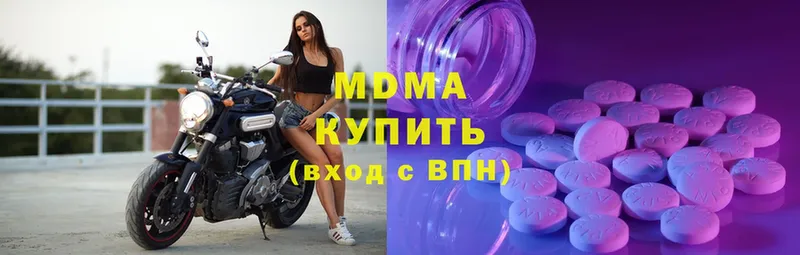 ОМГ ОМГ как зайти  Энгельс  MDMA Molly 