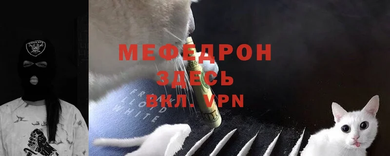 МЕФ  Энгельс